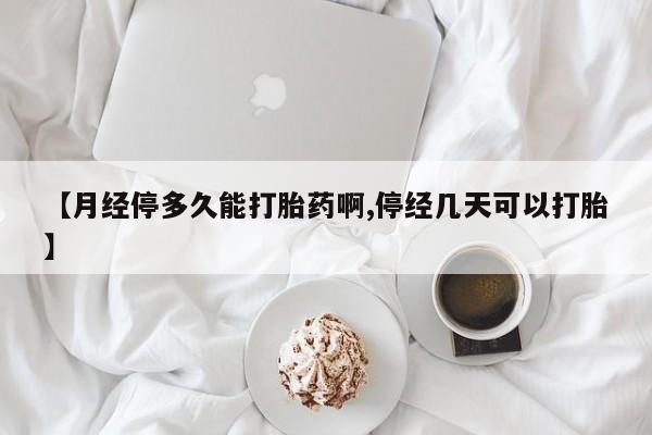 第880页