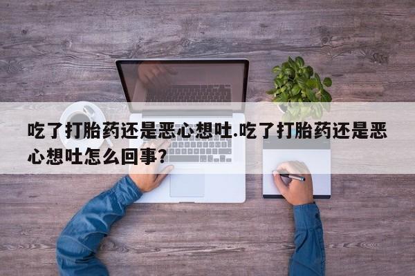 售米非司酮片包邮资讯 第200页